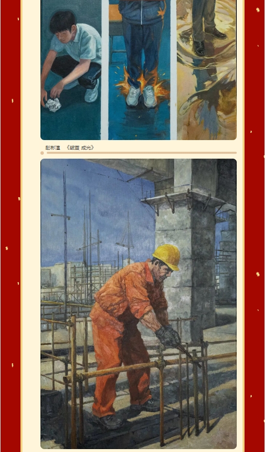 喜報(bào) | 我校學(xué)子在山西省第十七屆“文明風(fēng)采”活動(dòng)中斬獲佳績(圖6) 6.png