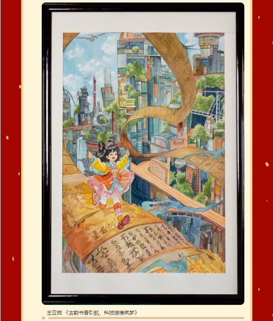 喜報(bào) | 我校學(xué)子在山西省第十七屆“文明風(fēng)采”活動(dòng)中斬獲佳績(圖9) 9.png